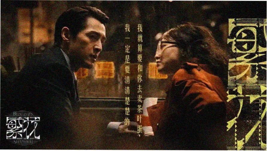 红杏视频热门电影推荐