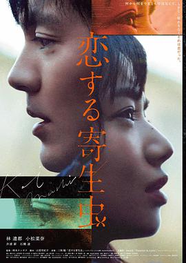 红杏视频最新上映-沙丘2